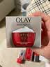 玉兰油（OLAY）大红瓶护肤品套装水乳礼盒女补水保湿抗皱淡纹化妆品全套妈妈礼物 【礼盒款】洁面+水+乳+眼霜+霜 实拍图