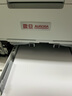 震旦（AURORA）ADC240MNA A4彩色激光自动双面打印机办公 打印复印扫描多功能一体机（上门安装） 实拍图