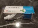 [力言卓]地奈德乳膏 0.05%*15g 3盒装 实拍图