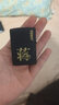ZIPPO打火机百家姓定制刻字zippo正品芝宝煤油防风diy火机男士生日礼物 陈(联系客服可改字) 商务礼盒套装【含油+备用火石】 实拍图