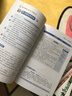 365天英语口语大全 交际+职场+出国（套装3册、扫码赠音频)-昂秀外语 实拍图