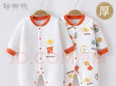 翘脚鸭婴儿衣服新生连体衣秋冬季夹棉贴身宝宝春秋款打底内衣纯棉刚出生 爆米花【2件套】(加厚保暖) 73码（建议6-9个月） 实拍图