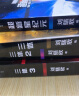 中国科幻基石丛书：三体全集+超新星纪元+球状闪电（套装共5册） 晒单实拍图