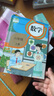 【新华书店正版】适用2025新版6小学六6年级上册语文数学英语书全套3本人教版课本语文书数学书6六年级上册语数英教材课本教科书六上 六上语数英课本+阅读理解+字帖+口算易错题 实拍图