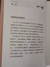 长青藤国际大奖小说女孩和灯塔（卡内基儿童文学奖提名奖）想象力、友谊、忠诚等主题三四五六年级课外阅读必读小学生课外书 实拍图