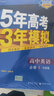 初中英语阅读复合训练：8年级（上）（全国通用版） 实拍图