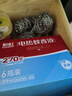 彩虹电热蚊香液（灭蚊液）套装无味驱蚊防蚊液插电家用蚊虫驱蚊液 【量贩补充装】 6瓶 可用270夜 实拍图