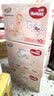 好奇（Huggies）铂金装倍柔亲肤纸尿裤 柔软亲肤贴身婴儿男女宝宝通用尿不湿  L76片 实拍图