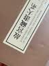 故宫藏画大系二版(五) 实拍图