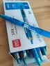 得力（deli）臻顺滑0.5mm中性笔S08按动子弹头签字笔水笔处方笔商务办公考试刷题笔按压式碳素黑 【财务签字】12支蓝色 S08 实拍图