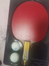 双鱼（DOUBLE FISH） 乒乓球拍初学者成品拍双面反胶皮套装快攻型学生业余训练乒乓拍 竖拍 6A+直拍（单）12球 实拍图