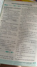 2025版初中必刷题 英语八年级上册 译林版 初二教材同步练习题教辅书 理想树图书 实拍图