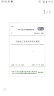中华人民共和国国家标准（GB 50160－2008）：石油化工企业设计防火规范 晒单实拍图