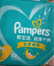 帮宝适（Pampers）超薄干爽纸尿裤绿帮婴儿尿不湿透气腰贴款 加大号XL128片 实拍图