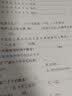 2023年春季黄冈小状元作业本四年级数学（下）江苏版 实拍图
