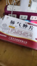 [旺方] 肺气肿片 0.3g*24片/盒 3盒装 实拍图