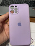 谜麟 适用苹果12手机壳液态硅胶摄像头全包iPhone12ProMax手机壳防摔苹果12Pro保护壳防滑软壳 苹果12pro【草紫色+全屏钢化膜+挂绳】 实拍图