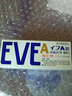 【保税仓速发】EVE止疼片 日本止痛药eve头痛痛经姨妈生理痛牙痛神经痛感冒发热解热镇痛退烧药 【1盒EVE粉色40粒】生理期使用速效EX 实拍图