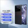 vivo X80 12GB+256GB 至黑 4nm天玑9000旗舰芯片 自研芯片V1+ 蔡司T*光学镜头 双电芯80W闪充 5G 拍照 手机 实拍图