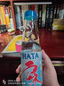 哈达日本原装进口 哈达多种口味波子汽水弹珠网红汽水碳酸饮料 200ml*30瓶【原味】 实拍图