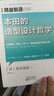 精益制造018：本田的造型设计哲学 实拍图