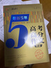 备考2025 最新5年高考高分满分作文精品 解决考场作文 学生备考 精选时事 名言素材帮助考生素材积累  赠送中学生实用增分素材册子 实拍图