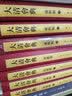 描述的科学：欧洲文艺复兴时期的自然志 实拍图
