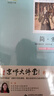 朝花夕拾西游记艾青诗选红星照耀中国傅雷家书骆驼祥子海底两万里 初中生七八九年级必读课外名著 全套12册 实拍图
