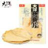 大洋船长大洋烤鱼片即食海鲜鱼片干海味孕妇儿童健康零食山东青岛特产80g 实拍图