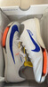耐克（NIKE）汤普森9秒75新纪录 田径精英Nike Maxfly耐克气垫男女短跑钉鞋 FD8396-900/巴黎配色/Maxfly 2代 39 实拍图