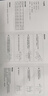 诺泰护腰带腰间盘保暖护腰腰椎间盘钢板运动支撑医用腰疼腰围腰托男女 升级款 XL（腰围77-105cm)2尺5-3尺1 实拍图