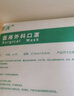 思沃灭菌款医用外科口罩S90 透气低阻  亲肤舒适 50只/1盒白色加宽泡泡耳绳-十只装 实拍图