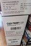彩格TN-285四色粉盒 适用兄弟3140 3150CDN 3170CDW 9130 9140CDN 9330 9340CDW 9020打印机墨盒 285粉盒套装 实拍图