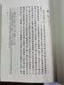 历代文史要籍注释选刊·老子：王安石老子注辑佚会钞（繁体竖排版） 实拍图