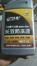 车魔（Car satan）德国进口原厂汽车防冻液通用低温启动液水箱宝发动机冷却液 六效合一防冻1L 红色 -45度 实拍图