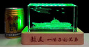 赤槿定制水晶雷达车模型摆件通讯兵退伍人的军纪念品定制3D内雕退役 特大号230MM长榉七彩灯座 有空标 实拍图