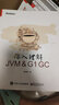 深入理解JVM ＆ G1 GC(博文视点出品) 实拍图