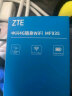 中兴（ZTE）随身wifi免插卡MF935移动wifi无线网卡便携式热点4g路由器无限笔记本电脑通用流量5G2024款 实拍图