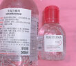 贝德玛（BIODERMA） 卸妆水粉水绿水保湿洁肤液500ml 温和清洁 补水保湿眼唇脸 【敏感肌可用】粉盖100ml*2 实拍图