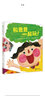 和爸爸一起玩！(魔法象·图画书王国) 实拍图