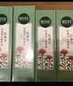 相宜本草红景天护肤套装美白保湿套装 新老包装随机发货 3件套（水+乳液+BB) 实拍图