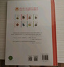 共和国脊梁科学家绘本丛书第一二三辑全套  一粒种子改变世界袁隆平屠呦呦钱学森竺可桢居里夫人等可自选： 折纸飞机的男孩 钱学森的故事 实拍图