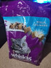 伟嘉猫粮成猫幼猫粮营养全面 成猫海洋鱼味1.3kg 实拍图