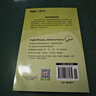 新东方 高中英语常考短语与句型 高考英语作文提分复习资料攻克完形填空与阅读理解考试写作作文素材高中英语单词词组短语固定搭配 实拍图