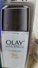 玉兰油（OLAY） 多效修护霜防晒霜醒肤水洁面乳眼霜爽肤水7效修护 醒肤水150ml 实拍图
