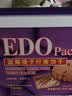 EDO PARK香港名牌edo pack夹心饼干柠檬芝士味小吃食品美食苏打礼盒装 蓝莓纤麦饼干600g 实拍图