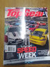 【现货单期/订购】BBC TopGear 2025年12期订阅 英国原版广播公司汽车改装车汽配跑车英语杂志英文期刊 2024年国外刊过期杂志书刊 年订阅12期（从25年7月起订） 晒单实拍图