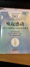 服务的细节083·唤起感动：丽思卡尔顿酒店“不可思议”的服务 实拍图