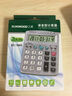 三木(SUNWOOD) 商务语音计算器/附两节7号电池 EC-1843 实拍图