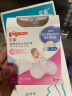 贝亲（Pigeon）乳盾新生儿乳头贴奶盾乳头保护罩硅胶喂奶神器防咬乳头两只装 S码 乳头直径小于13mm 实拍图